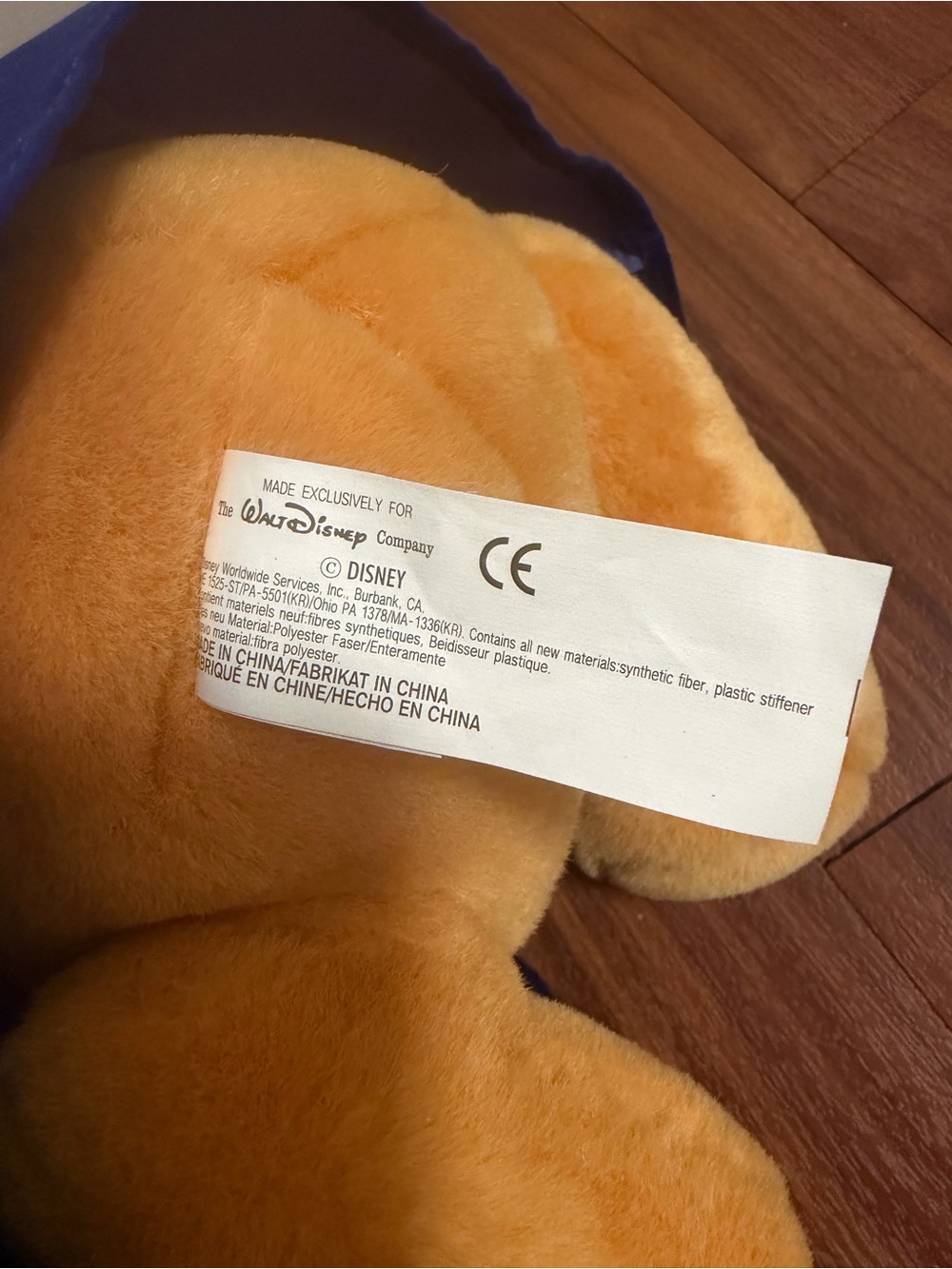 Disney Winnie the Pooh Graduation Stuffed Animal - Picture 5 of 6